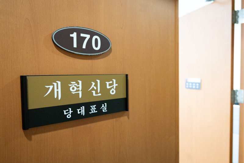 “교활·비열한 李정권 민낯” 이준석 압수수색에 개혁신당 분노