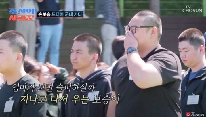 이경실 子 손보승, 훈련소 앞 눈물 참으며 '입 꾹'