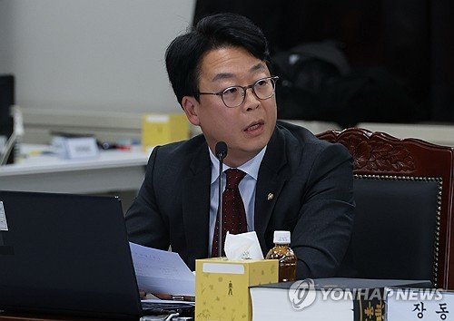 국민의힘 곽규택 의원 (출처=연합뉴스)