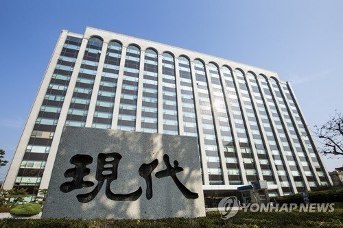 현대건설 계동사옥 (출처=연합뉴스)