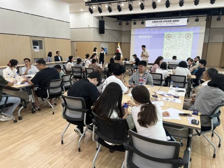 이주배경 청소년 대상 대학입시 설명회(경기 김포시 제공.재판매 및 DB금지)
