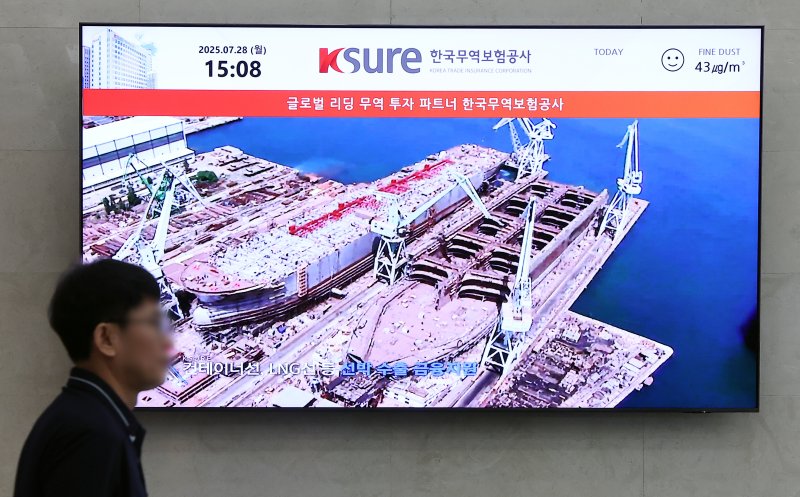정부가 한미 관세 협상에서 미국에 수십조 원 규모의 조선업 협력 프로젝트 '마스가(MASGA·Make American Shipbuilding Great Again)를 제안했다. 이는 한국 조선사의 미국 현지 투자와 금융 지원을 포함한 패키지로, 미국 측도 긍정적 반응을 보인 것으로 알려졌다. 사진은 28일 서울 종로구 한국무역보험공사. 2025.7.28/뉴스1 ⓒ News1 김진환 기자