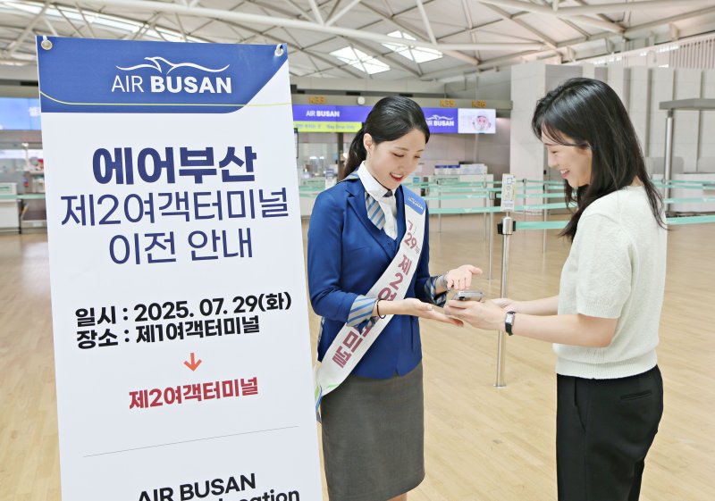 토토 바카라 사이트 제1여객터미널을 이용했던 에어토토 바카라 사이트이 29일 제2여객터미널로 이전했다. 사진은 에어토토 바카라 사이트 직원이 이날 제2여객터미널에서 승객을 맞이하는 모습(에어토토 바카라 사이트 제공). 2025.07.29.