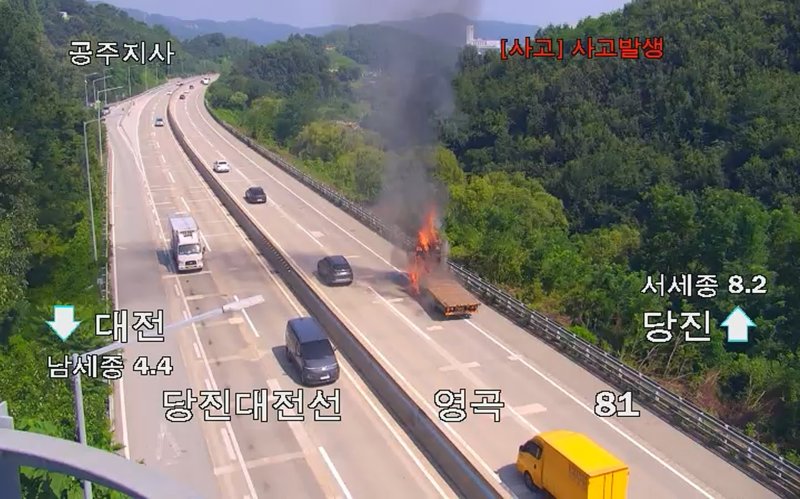 당진대전고속도로 화물차 화재 현장. (도로공사 CCTV, 재판매 및 DB금지) / 뉴스1