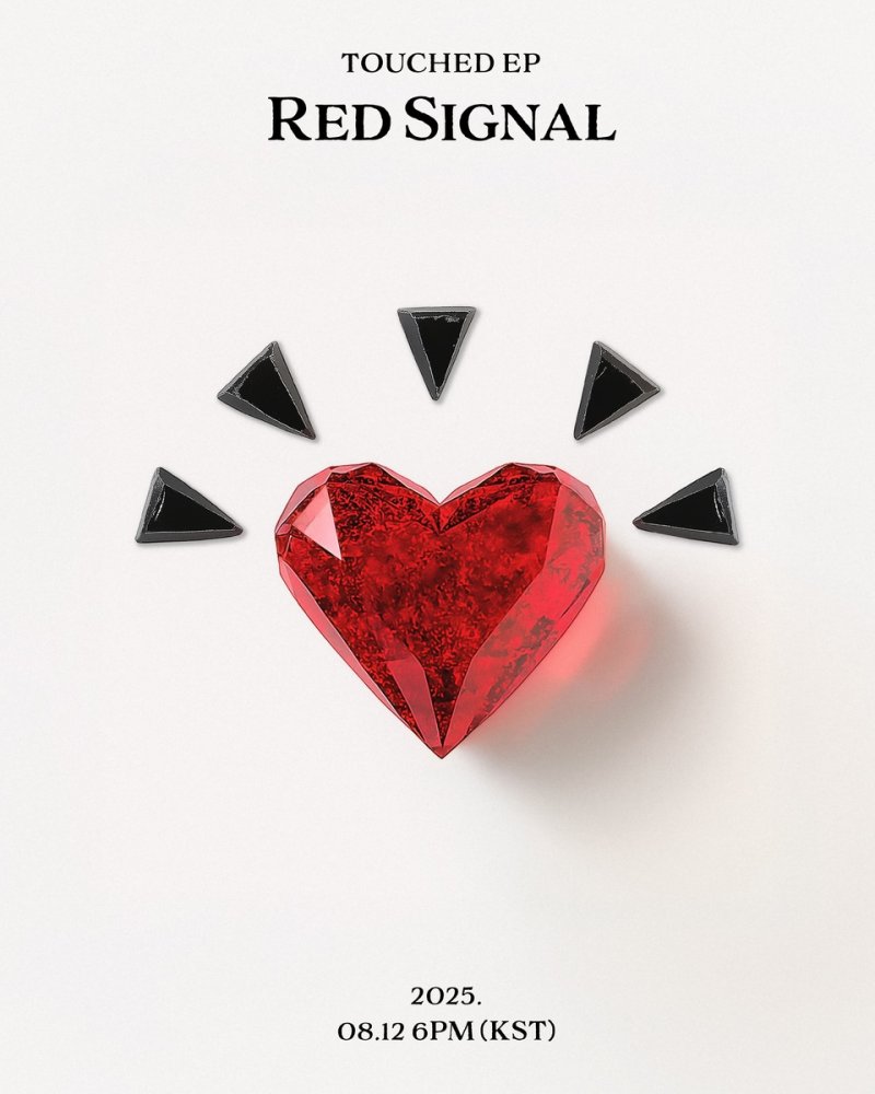 터치드 미니앨범 '레드 시그널' (출처=연합뉴스)