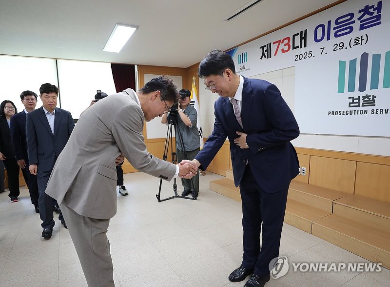 인사하는 이응철 춘천지검장 (출처=연합뉴스)