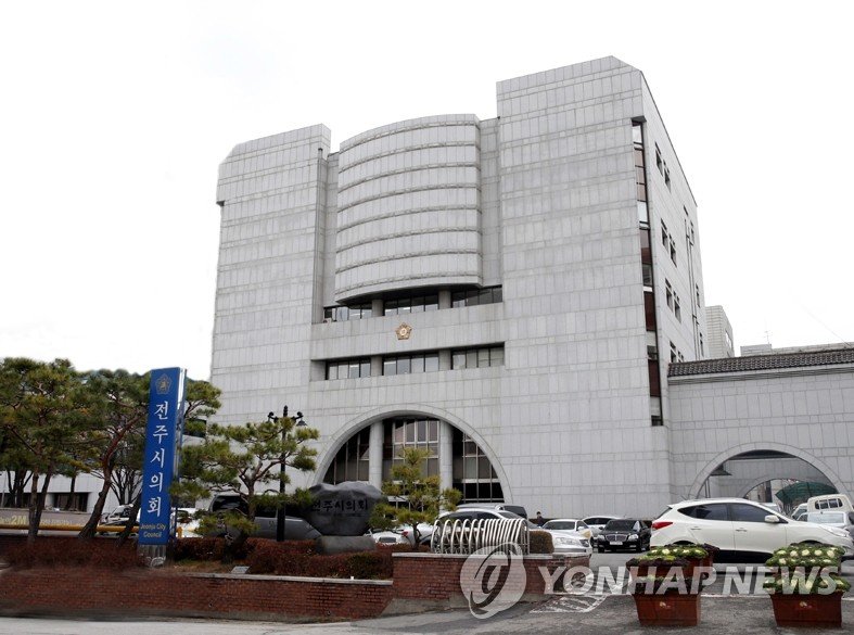 전주시의회 (출처=연합뉴스)