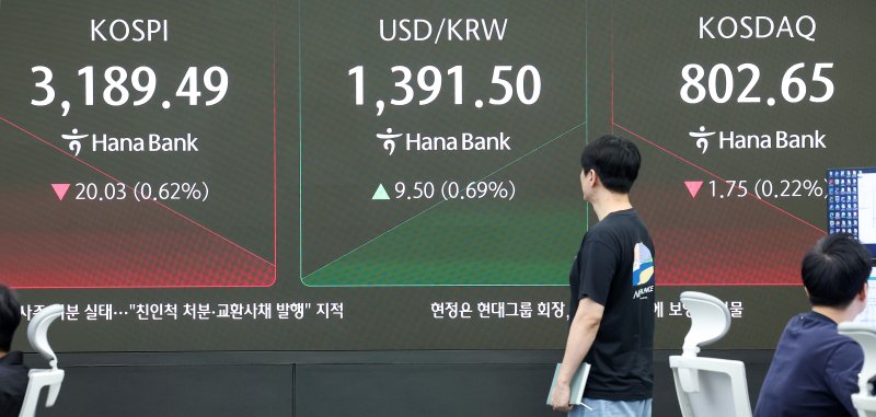 뉴스1 제공
