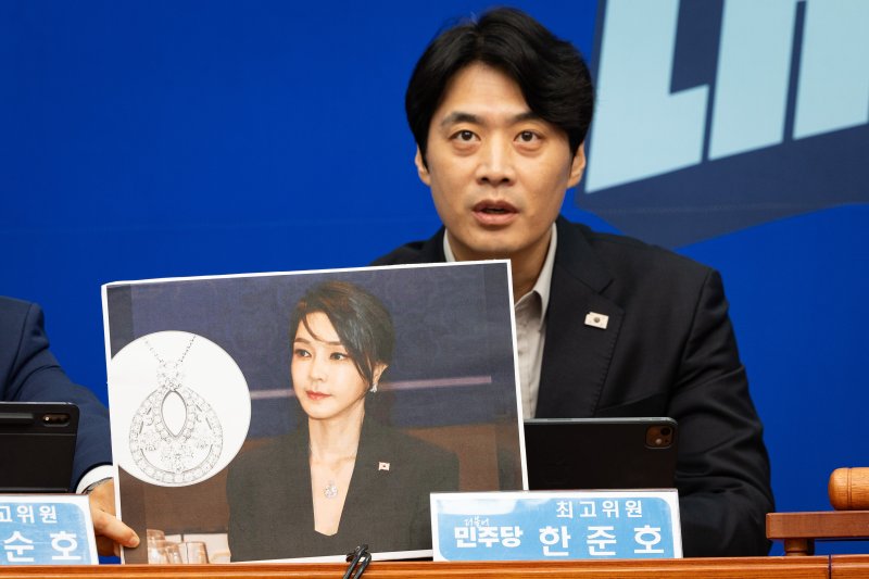 한준호 더불어민주당 최고위원이 28일 서울 여의도 국회에서 열린 최고위원회의에서 김건희 여사 목걸이 관련 모두 발언을 하고 있다. 2025.7.28/뉴스1 ⓒ News1 유승관 기자