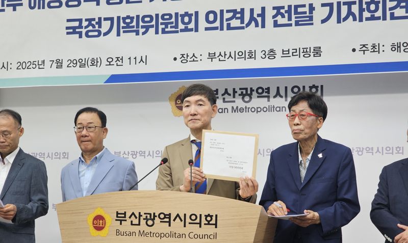 “해수부, 단순 공간이전 그쳐선 안 돼” 부처 기능 강화 목소리 나와