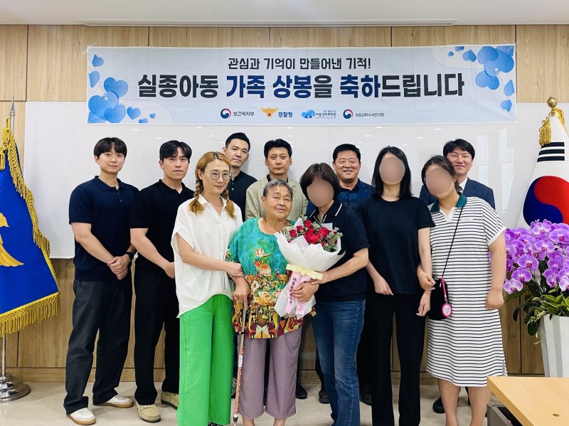 [서울=뉴시스] 25일 7세 때 실종된 A(62)씨와 친모가 54년 만에 상봉하는 장면이다. A씨의 이부동생과 딸 2명이 상봉식에 함께했다. 2023년 7월 20일 친모의 재신고에 경찰은 아동보호시설을 탐문하고 국립과학수사원에 유전자 분석을 의뢰하는 등 가족의 재회를 도왔다. (사진=서울경찰청 광역수사단 형사기동대 제공) 2025.07.29. photo@newsis.com