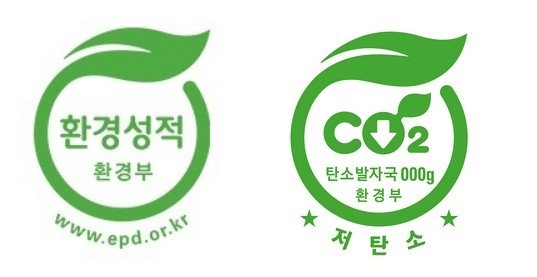 국제표준 맞춘 '환경성적표지 작성지침' 30일 시행 (출처=연합뉴스)