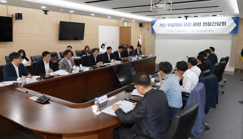 금융위 "연체채권 관리 제도 정비해 채무자 두텁게 보호"