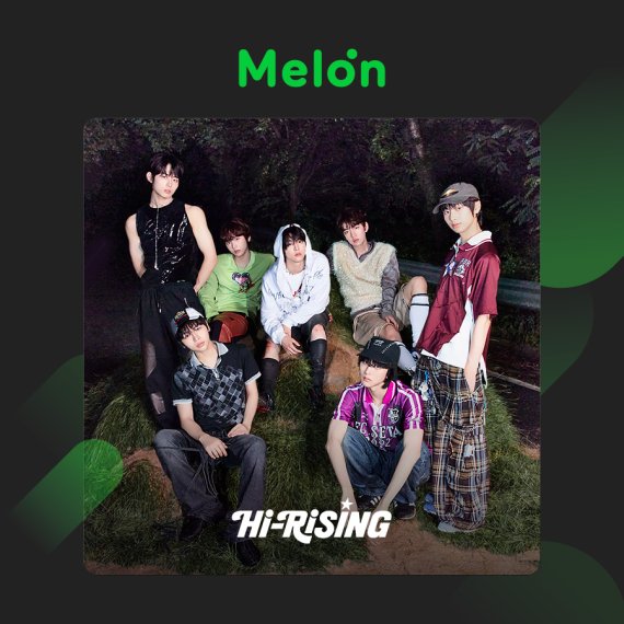 멜론, 아이딧 데뷔 '지원사격' 눈길