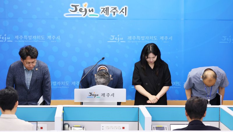 [제주=뉴시스] (왼쪽 두 번째) 김완근 제주시장이 29일 오전 제주시청 기자실에서 열린 억대 종량제쓰레기봉투 횡령 사건 사과 성명 발표 기자회견에서 고개를 숙이고 있다. (사진=제주시청 제공) 2025.07.29. photo@newsis.com