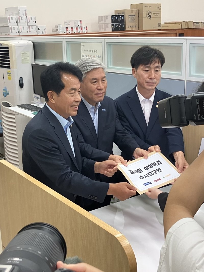조국혁신당·진보당·사회민주당은 29일 오전 국회에 '감사원 감사권 오남용 관련 진상규명을 위한 특별검사의 수사요구안'을 발의했다.(조국혁신당 제공)