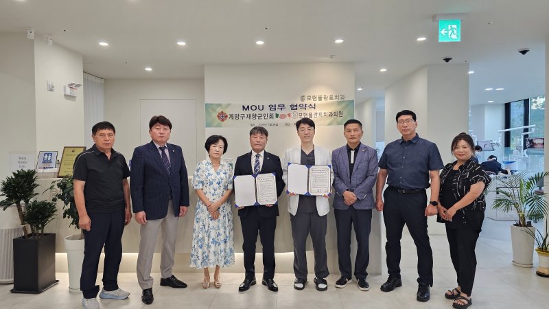 (대한민국재향군인회 인천계양지회 제공.재판매 및 DB금지)