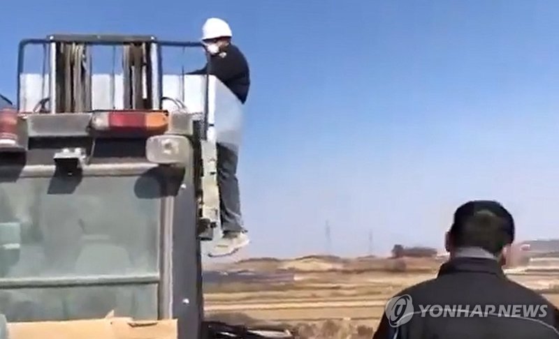 "지게차 화물에 결박하고 조롱"…나주서 이주노동자 인권유린 (출처=연합뉴스)