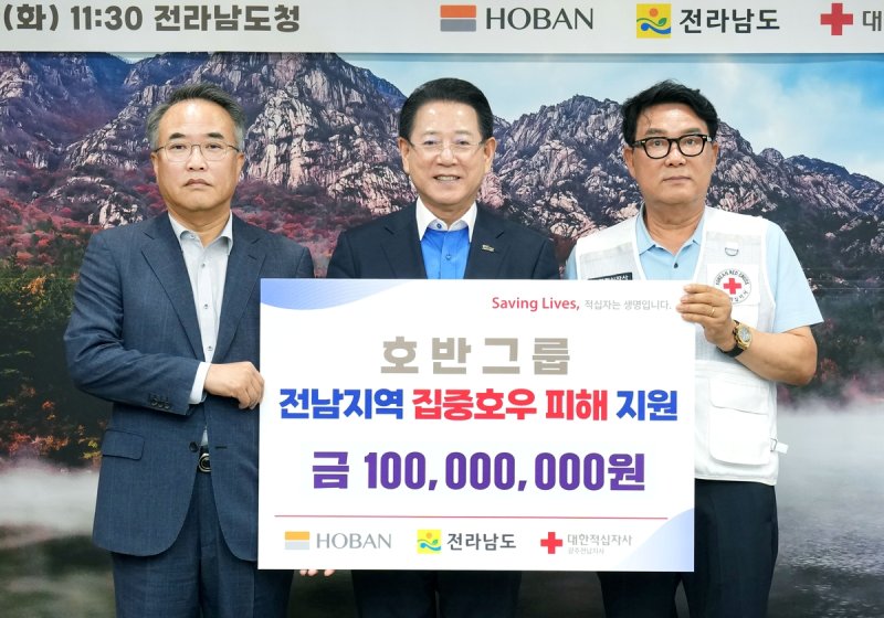 호반그룹 집중호우 피해 지원 (출처=연합뉴스)