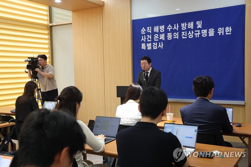 브리핑 하는 정민영 특검보 (출처=연합뉴스)