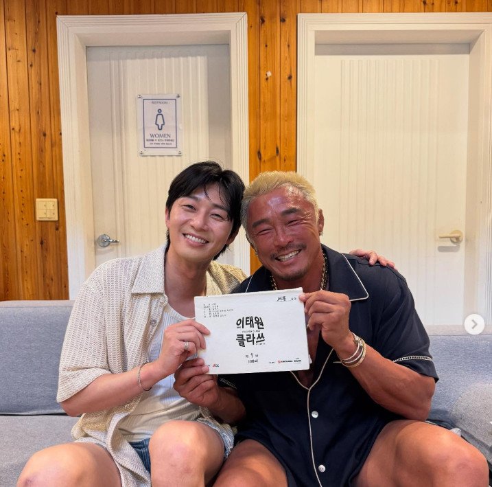 "너무 감동"…50세 생일 맞은 추성훈, 박서준 '이태원 클라쓰' 대본 선물에 감격