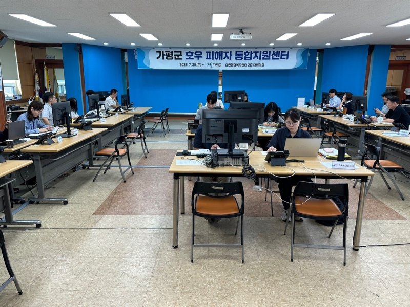 LH 경기북부본부, 긴급 주거 지원 상담 창구 (출처=연합뉴스)