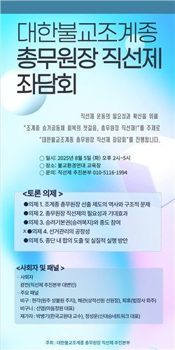 [문화소식] 한교총 대표회장단, 중국기독교협회장 만나 (출처=연합뉴스)