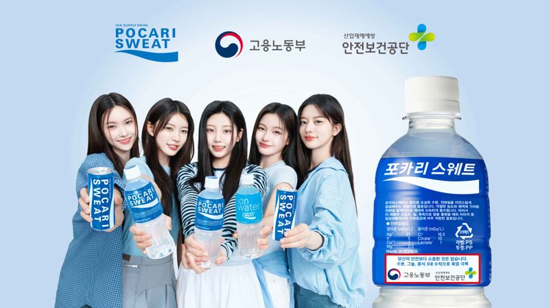 동아오츠카, 포카리스웨트 '폭염 안전 기본수칙' 2년 연속 부착