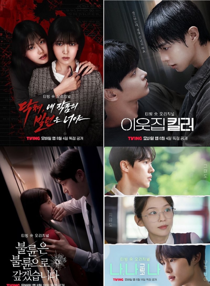 "1분이면 충분해"… 숏폼이 몰고온 콘텐츠 혁명