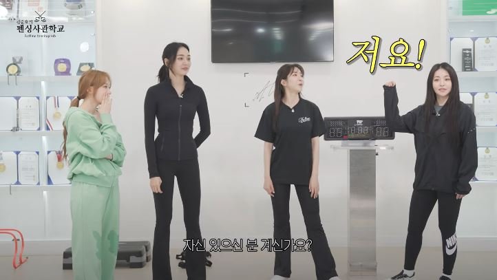 '브걸' 유정 "맥주 먹고 살쪄…펜싱 다이어트 하려고"