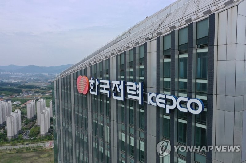한전 나주 본사 (출처=연합뉴스)