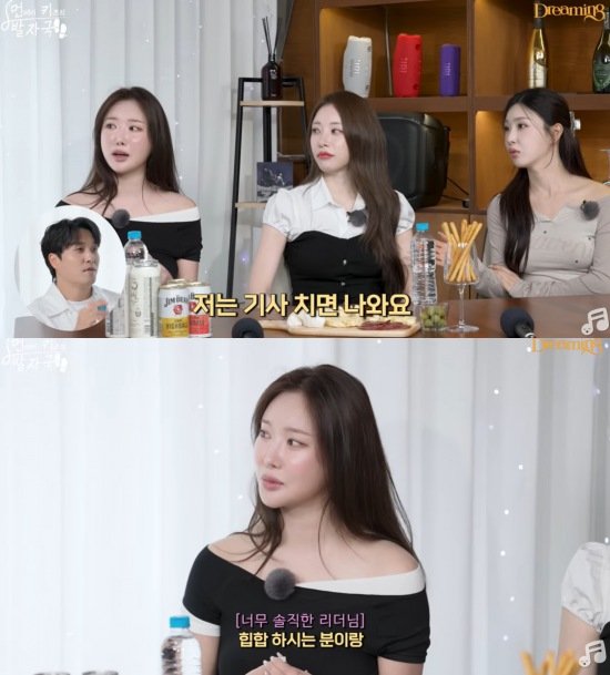 브브걸 민영 "래퍼와 잠깐 연애…기사 검색하면 나와"
