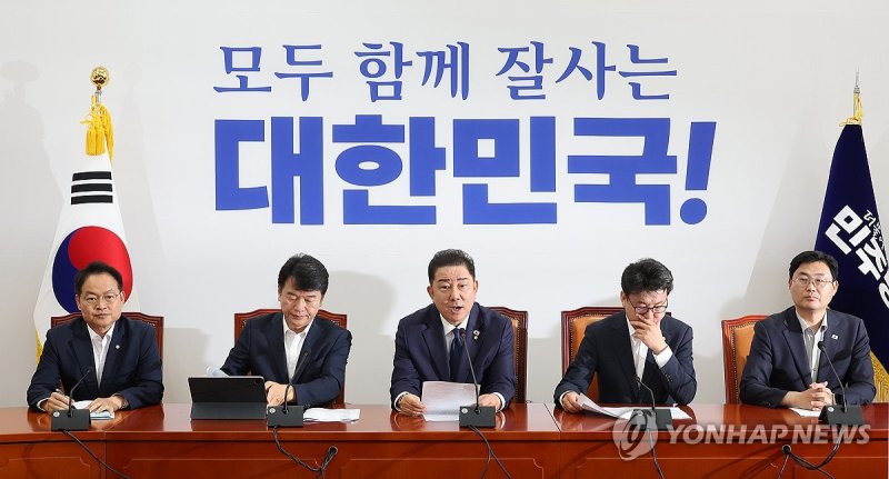 더불어민주당 원내대책회의 (출처=연합뉴스)