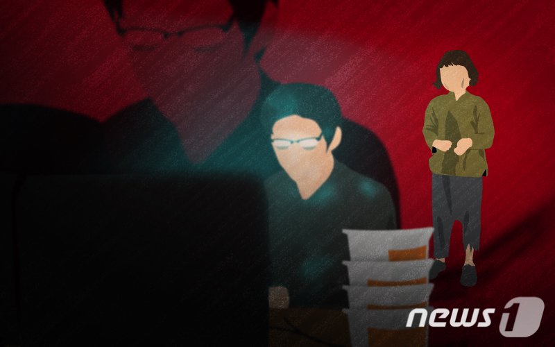 ⓒ News1 DB