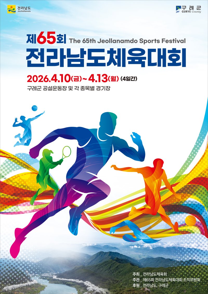 (출처=뉴시스/NEWSIS)