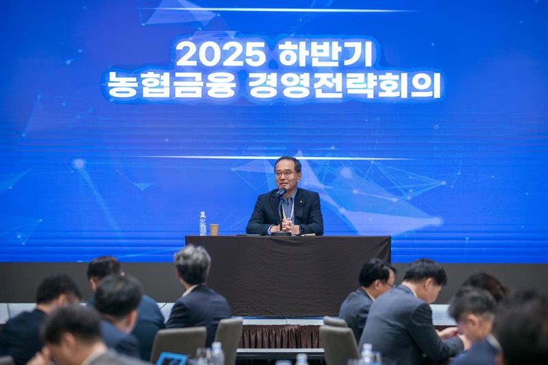 지난 28일 서울 강북구에서 개최된 경영전략회의에서 이찬우 NH농협금융지주 회장이 회의를 주재하고 있다. NH농협금융지주 제공
