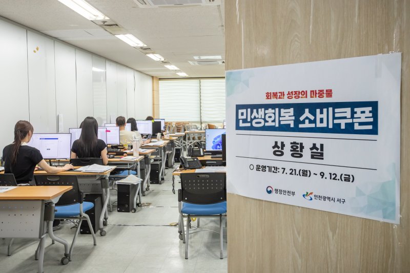 (출처=뉴시스/NEWSIS)