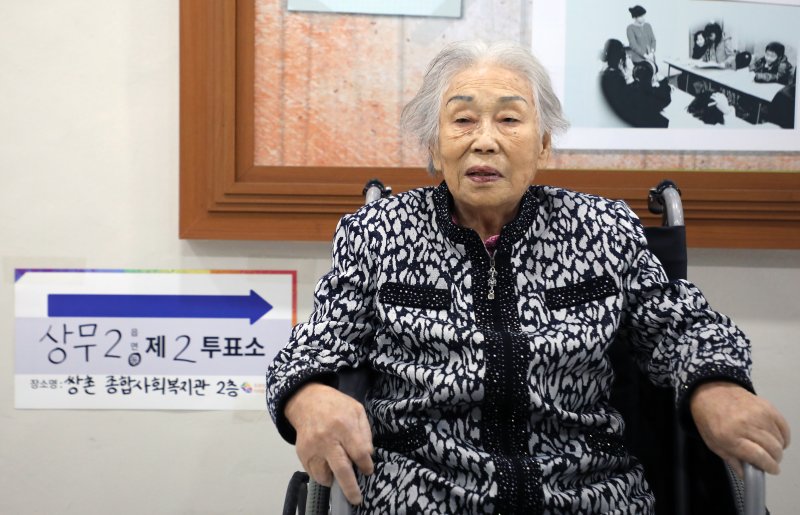 제22대 국회의원 선거일인 광주 서구 쌍촌종합사회복지관 투표소에서 일제 강제동원 피해자인 양금덕 무료 바카라 게임(95)가 투표를 마치고 나서고 있다. 2024.4.10/뉴스1 ⓒ News1 이수민 기자