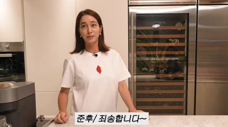 유튜브 '이민정 MJ' 화면 캡처