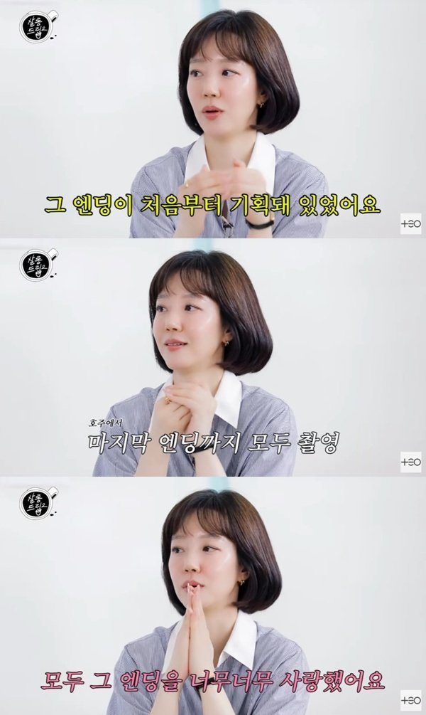 임수정 "'미사' 대본 받고 펑펑 울었다…엔딩 사랑해"