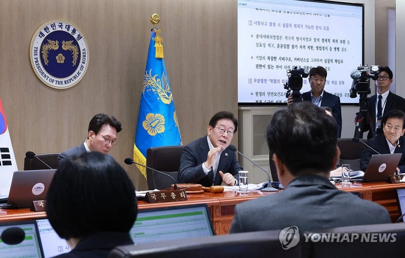 중대재해 근절대책 토론시간 갖는 이재명 대통령 (출처=연합뉴스)
