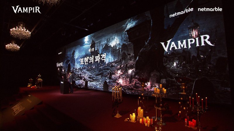 [서울=뉴시스] 넷마블의 뱀파이어 콘셉트 다중접속역할수행게임(MMORPG) '뱀피르'가 다음 달 26일 출시한다고 29일 밝혔다. 넷마블은 이날 오후 8시 뱀피르 온라인 쇼케이스를 통해 '뱀피르' 출시일과 게임 개발 방향성, 핵심 콘텐츠, 서비스 방향성 등을 전했다. 2025.07.29. (사진=넷마블 제공)