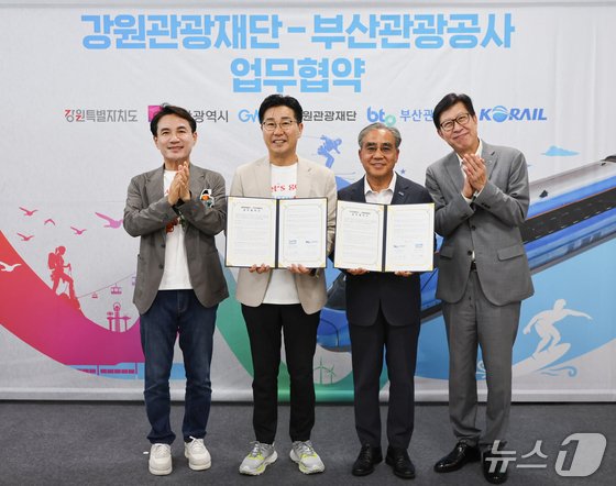 동해선 연계 관광 활성화 협약식.(강원도 제공. 재판매 및 DB금지)/뉴스1