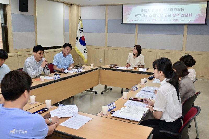 [과천=뉴시스] 우윤화 시 의원이 최근 ‘발달장애인 주간 활동 서비스 도입을 위한 정책간담회’를 열고, 전문가들과 다양한 의견을 공유했다. (사진=우윤화 시의원 제공). 2025.07.29. photo@newsis.com *재판매 및 DB 금지