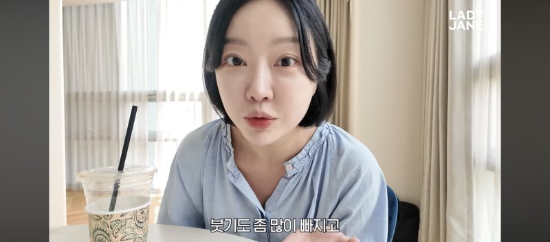 레이디제인, 조리원서 11㎏ 감량…"모유 수유도 도움"