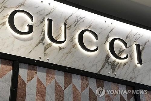 명품 브랜드 구찌 (출처=연합뉴스)