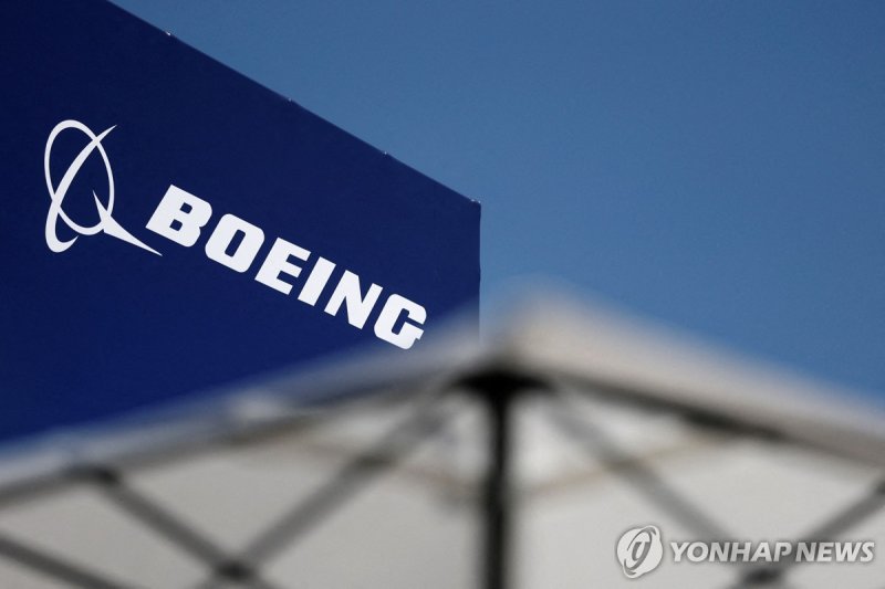 보잉 로고 (출처=연합뉴스)
