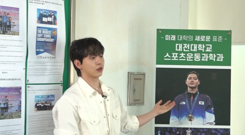 "오상욱, 전세계서 가장 잘생긴 펜싱 선수…브라질서 폭발적 인기"