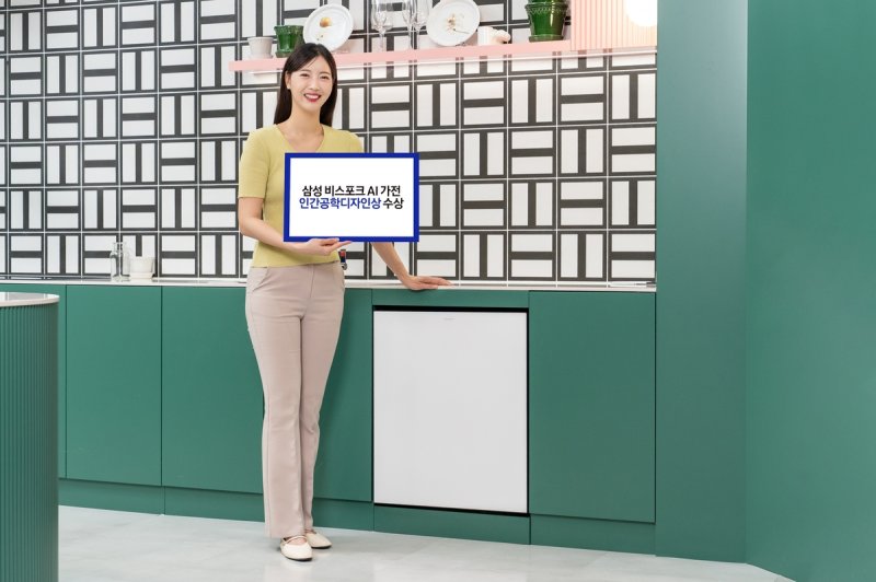 2025 인간공학디자인어워드 최고제품상을 받은 삼성 '비스포크 AI 식기세척기' (출처=연합뉴스)