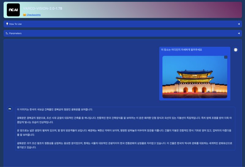 [서울=뉴시스] 엔씨소프트 인공지능(AI) 개발 전문 자회사 엔씨 AI가 온디바이스 환경에서 구동 가능한 초경량 멀티모달 AI 모델 '바르코 비전 2.0 1.7B(17억 파라미터)'를 공개했다고 30일 밝혔다. 사진은 경복궁 사진에 대한 AI 설명 (사진=엔씨 AI 제공) *재판매 및 DB 금지